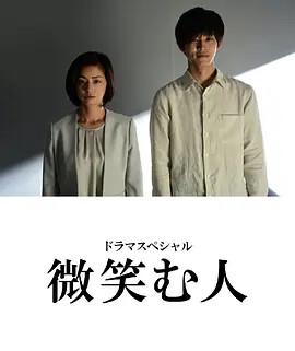 新仙鹤神针在线观看完整